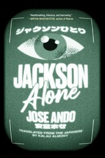 Jackson Alone