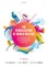 The Globalization of World Politics 9th Edition