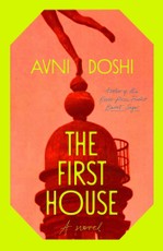 The First House