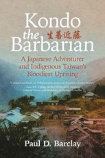 Kondo the Barbarian