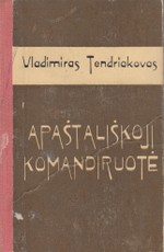Apaštališkoji komandiruotė