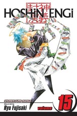 Hoshin Engi, Vol. 15, 15