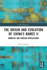 The Origin and Evolution of China's Names II