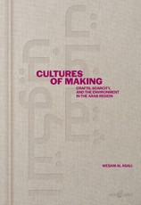 Cultures of Making