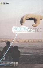 Modern Greece
