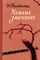 Nerami jaunystė