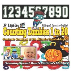 Counting Zombies 1 to 20. Bilingual Spanish-English
