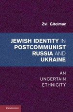 Jewish Identities in Postcommunist Russia and Ukraine