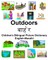 English-Marathi Outdoors/बाहेर Children's Bilingual Picture Dictionary