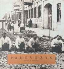 Panevėžys: senovė ir dabartis