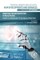 Robotics for Intervention in Healthcare