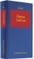 Chinese Civil Law