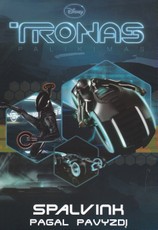 Tronas: palikimas. Spalvink pagal pavyzdį