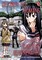 Ise, K: Destroy All Humans. Manga, Vol. 3/Lim. Ed.