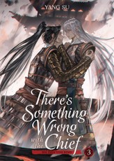 There's Something Wrong with the Chief: Du Zhu You Bing (Novel) Vol. 3