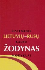Sisteminis lietuvių-rusų kalbų žodynas mokyklai
