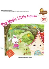Magic Little House