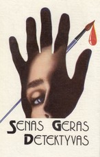 Senas geras detektyvas