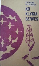 Ko klykia gervės (1973)