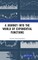A Journey Into the World of Exponential Functions