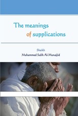 The meanings of supplications