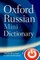 Oxford Russian Mini Dictionary