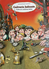 Guliverio kelionės. Guliveris milžinų šalyje