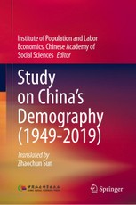 Study on China's Demography (1949-2019)