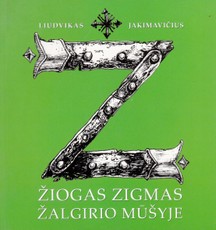 Žiogas Zigmas Žalgirio mūšyje