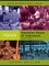 Focus: Gamelan Music of Indonesia