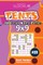 Sudoku Tents - 200 Easy to Normal Puzzles 9x9 (Volume 23)