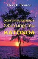 If You Want God's Best - LUGANDA