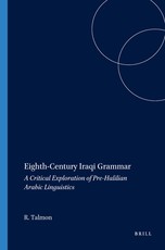 Eighth-Century Iraqi Grammar