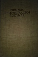 Pirmasis lietuvių kalbos žodynas