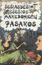 Šešiasdešimt šešios makedoniečių pasakos