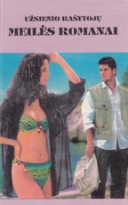 Nereikalingas jaunikis. Daina dviems