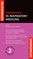 Emergencies in Respiratory Medicine 2e