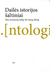 Dailės istorijos šaltiniai. Nuo seniausių laikų iki mūsų dienų