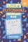 Sudoku Futoshiki - 200 Easy to Master Puzzles 6x6 (Volume 3)