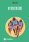 My Evolution Guide