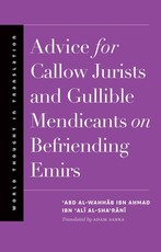 Advice for Callow Jurists and Gullible Mendicants on Befriending Emirs