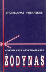 Mokomasis aiškinamasis žodynas (anglų k.)