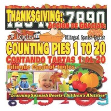 Thanksgiving