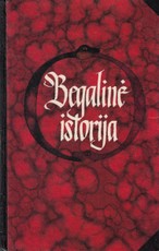 Begalinė istorija