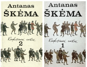 Rinktiniai raštai. 1 ir 2 tomai (Antanas Škėma)