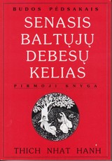 Senasis baltųjų debesų kelias (I)