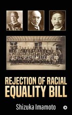 Rejection of Racial Equality Bill
