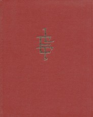 Lietuviškoji tarybinė enciklopedija. Papildymai A – Ž