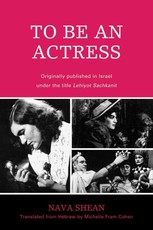 To Be an Actress