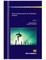 Green Communication in 4g Wireless Systems